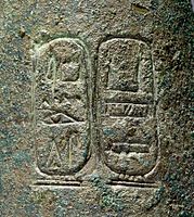 Egyptian - Situla Bearing the names of Kashta and Amenirdis