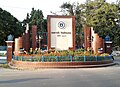 Haupteingang der Universität von Rajshahi