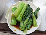 Cooked choy sum in soy sauce in Hong Kong
