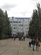 Samaran nacionaline tedoiduzuniversitet, päsauvuz (2012, edel 2016. vot Samaran valdkundaline universitet)