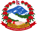 Emblema statului Nepal