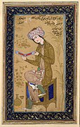 Jeuglesing, 'n Persiese miniatuur deur Reza Abbasi (1625–26)