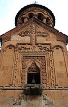 Yeghvard Church, front detail, Armenia