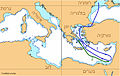 "Agios Nikolaos" (ship) sailing route, 12 March 1939