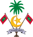 مالدیپ (Maldives)