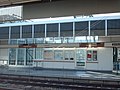 Station der Linie U6