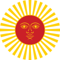 Sol de Mayo sur le drapeau du Pérou, 1825