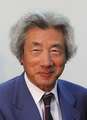 Junichiro Koizumi Prime Minister of Japan