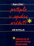 Speedwriting-Schriftbeispiel auf Umschlagseite der Neubearbeitung durch Pullis – 1984