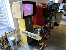 Arcademuseum-magistral.jpg