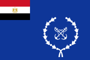 راية القوات البحرية المصرية