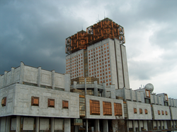 Ústředí RANu v Moskvě. Budova z roku 1989 zvaná "Zlatý mozek"