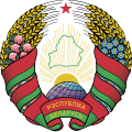 Stema statului Belarus