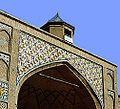 Northern Arc of Soltani Mosque of Borujerd with a place on top for Azaan