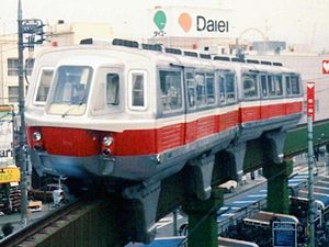 向ヶ丘遊園モノレール線の車両 500形電車（1990年頃）