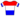 Nederlandse kampioenstrui