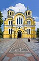 Катедрала светог Владимира