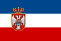 A Jugoszláv királyság zászlaja, 1929–1941
