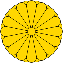 imperia sigelo de Japanio