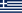 יוון (1970–1975)