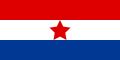 Bandiera dello Stato Federale di Croazia (20 settembre 1943 - 24 luglio 1945)