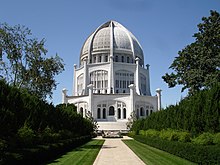 Bahá'í House of Worship in the United States