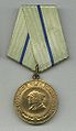 File:Medal-Sewastopol USSR 134372899.jpg