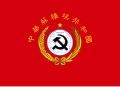 중화소비에트공화국 (1931년-1937년)