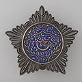 File:Order of the Red Star Bukhara Soviet Republic - 2 class.jpg