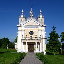 Church of Nativity of the Virgin Mary