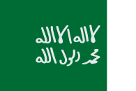 الدولة السعودية الثانية