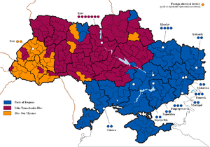 Выбары ў Вярхоўную Раду Ўкраіны (2006)