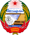 شمالی کوریا (North Korea)