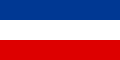 Szerbia és Montenegró zászlaja, 1992–2006