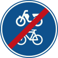 G12b: Einde fiets/bromfietspad (Nederland)
