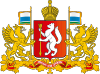 Armoiries de l’oblast de Sverdlovsk