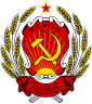 Грб на Руска СФСР