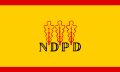 ドイツ国家民主党(NDPD)旗