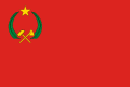 Vlajka Konžskej ľudovej republiky (1970-1991)
