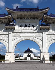 Chiang Kai-shek memorial