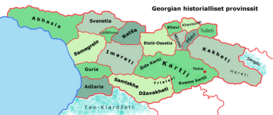 Regiones históricas de Georgia.
