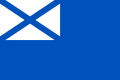 Флаг авангарда (с 1870 года — флаг вспомогательных судов флота)[106][107]