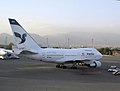 Iranski Boeing 747 u zračnoj luci u Mehrabadu