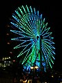 Wonder Wheel at Kobe Harbourland