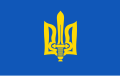 Organisationen af ukrainske nationalister (i Melnik)s flag