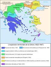 Yunanistan'ın 1832 ile 1947 arasındaki genişlemesi. (Sevr Antlaşması ile vadedilip 1923'te Lozan Antlaşması ile geri alınan bölgeler dahil edilmiştir.)