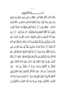 Arabic text