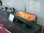 海上自衛隊の150kg対潜爆弾（カットモデル）