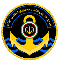 Image illustrative de l’article Marine de la république islamique d'Iran