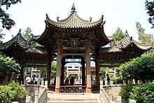 Xian Great Mosque 07 (5458567815).jpg